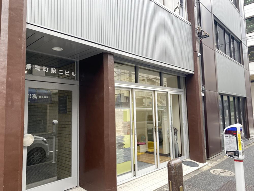 【ショールーム所在地】