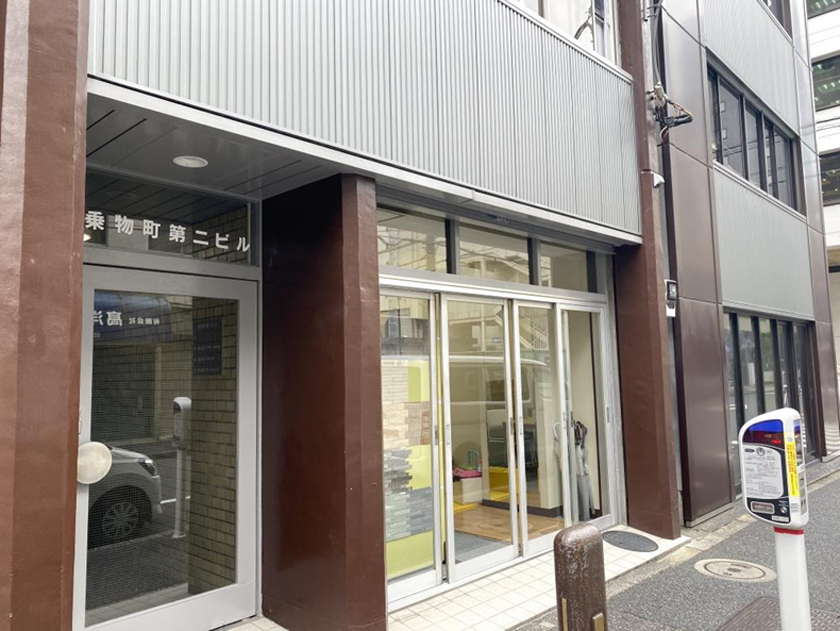【ショールーム所在地】