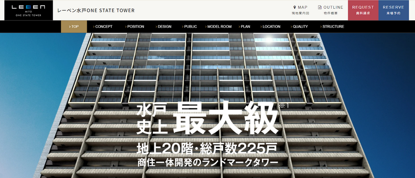 レーベン水戸 ONE STATE TOWER